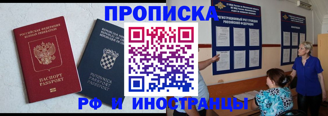 форма 3 в Армянске